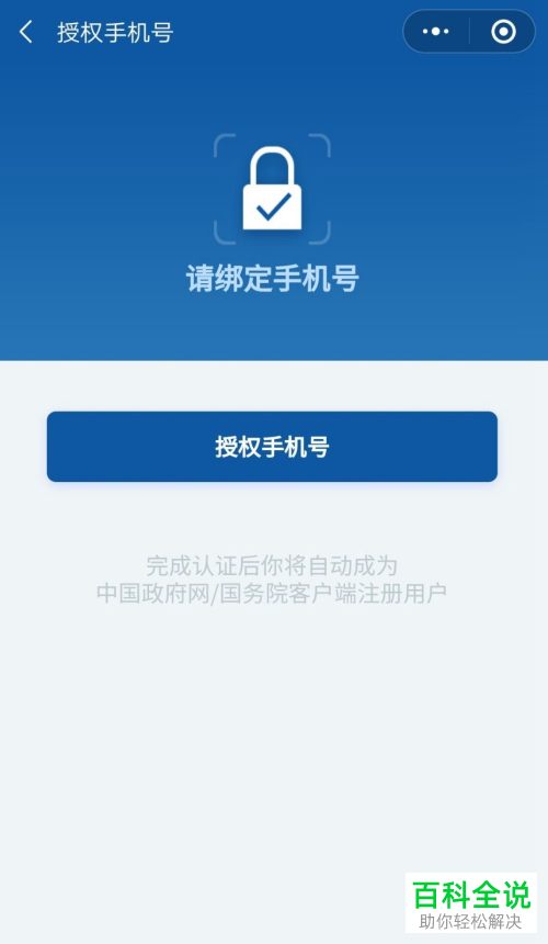 如何在微信中查询核酸检测证明