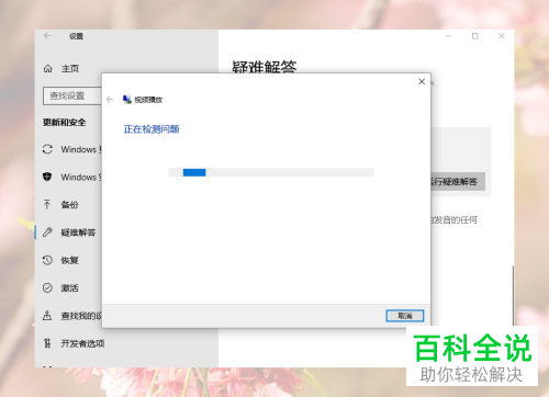 如何在升级win10系统的情况下解决看腾讯视频卡的问题