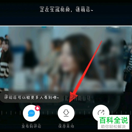 如何在优酷视频上截取视频的片段