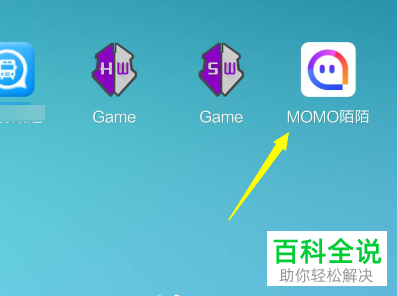 如何注销陌陌账号