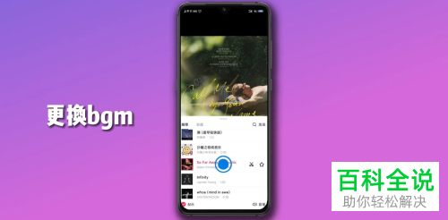 如何在抖音中发表图文作品