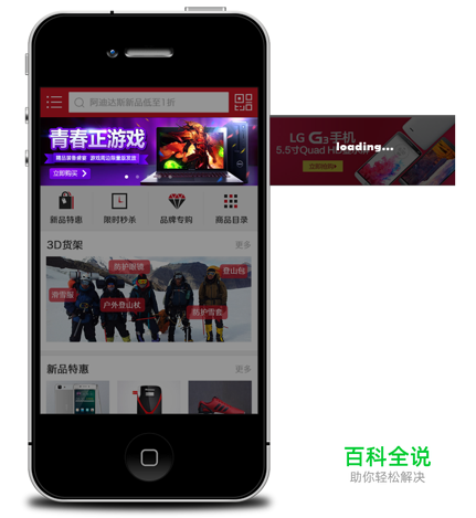 如何做好移动页面性能优化？