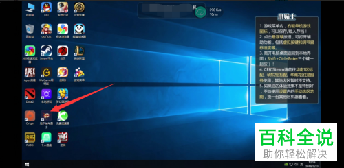 如何在自己的手机上玩电脑游戏