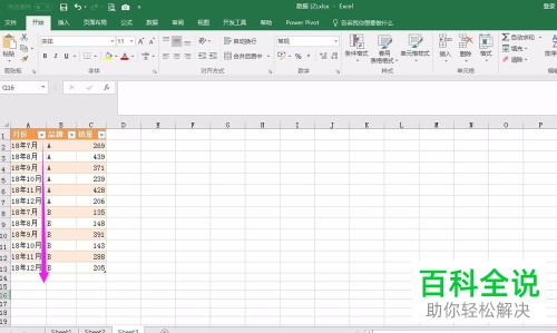如何在PQ中对文本型日期格式按照次序排序？