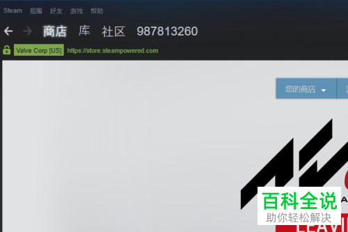 如何在steam软件中添加电脑上的本地游戏