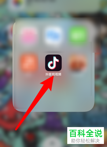 如何在抖音中开启动态封面功能