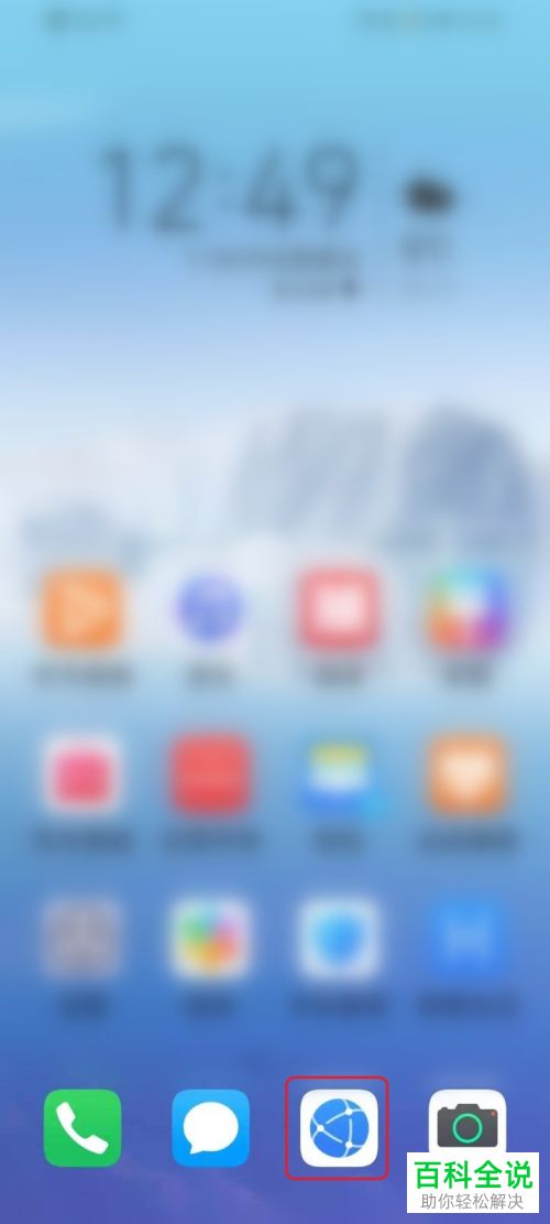 如何在华为手机自带的浏览器中翻译英文网页