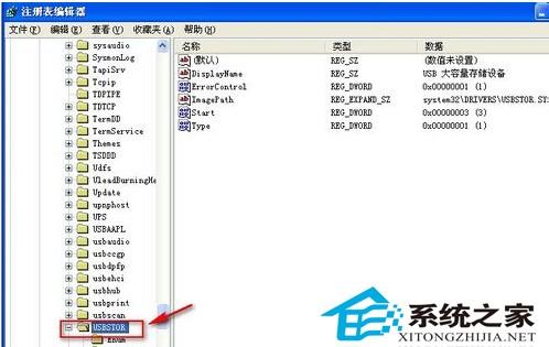如何在电脑上禁止U盘启动 禁止U盘启动图文策略