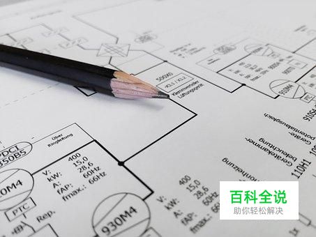 如何在CAD看图软件中打开不同格式的CAD图纸