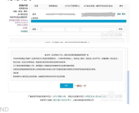 如何在B站(哔哩哔哩网站)上直传投稿