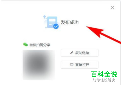 如何在美篇官网发布文章