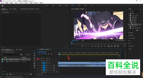 如何在pr软件中制作频闪效果