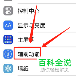 如何在苹果手机上添加更换新字体？