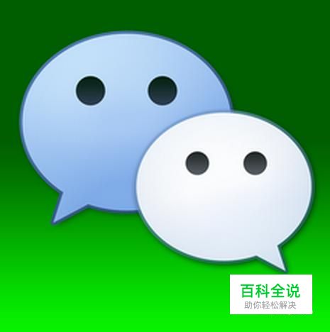 如何在微信名称后加小数字