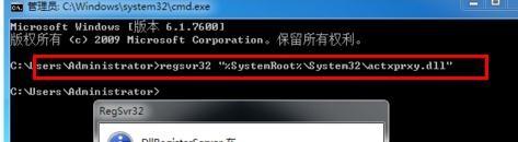 如何在Win7里实现一个窗口打开多个文件夹的方法