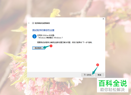 如何在升级win10系统的情况下解决看腾讯视频卡的问题