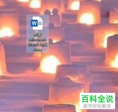 如何在Word中加载EndNote