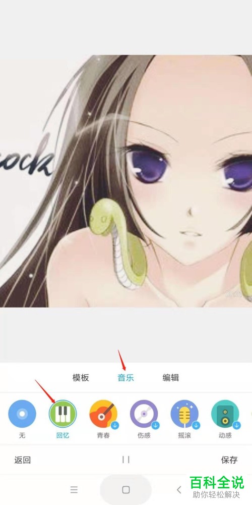 如何在小米手机相册中制作照片电影?