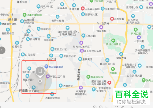 如何追踪丢失并关机的华为手机