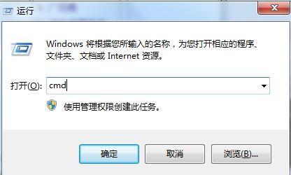 如何在Win7里实现一个窗口打开多个文件夹的方法