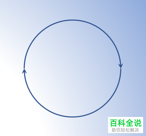如何在PPT中给图形加上箭头？