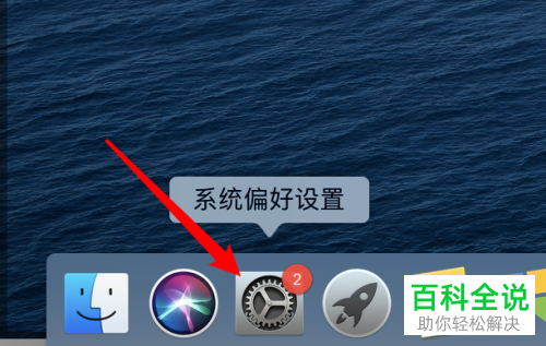 如何在mac电脑中设置立体声音频作为单音频播放