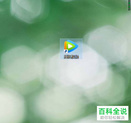 如何在腾讯视频中截取多段台词