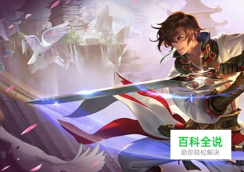 如何在王者荣耀里聊天