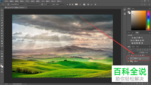如何在PS软件中给图片设置智能化和栅格化