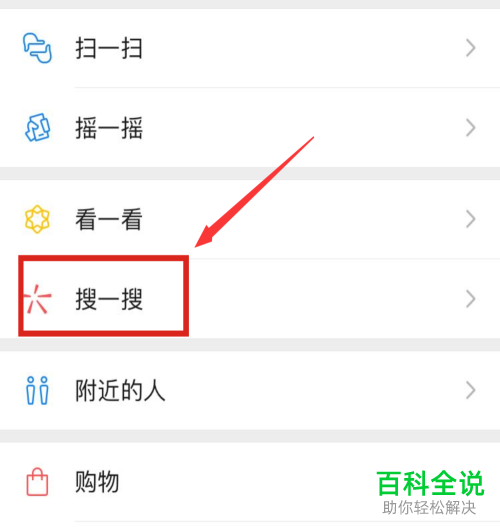 如何在手机微信中进行一键群发?