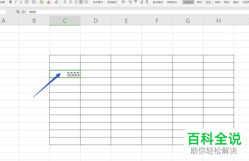 如何在WPS表格中选中多个单元格