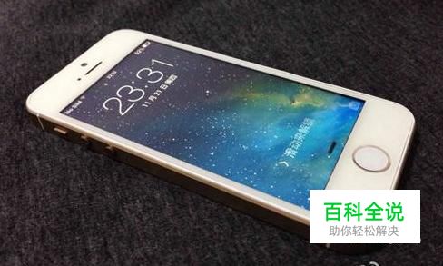 如何找回丢失的手机相片