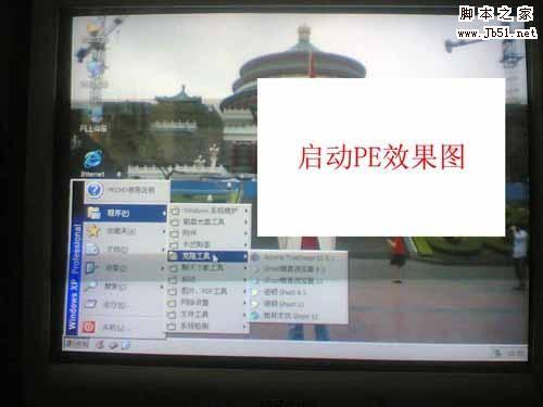 清华紫光U盘量产工具制作U盘启动盘图文教程