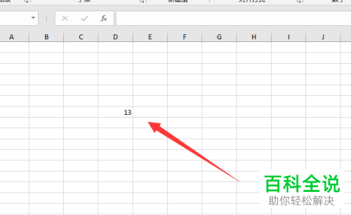 如何在Excel表格的数字前面添加人民币符号¥