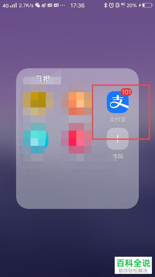 如何在手机上预约核酸检测