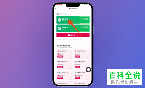 如何找到抖音钱包功能