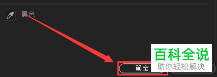 如何在AE软件中设置分形杂色效果