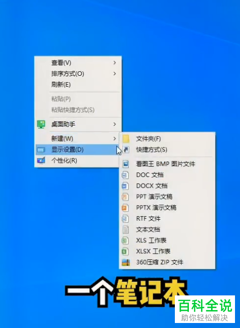 如何在电脑上打开多个微信