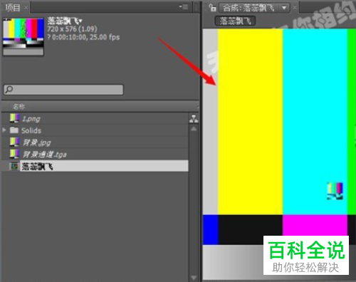 如何找回丢失的ae文件?
