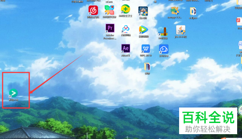 如何在电脑版影视大全中打开清除播放记录功能