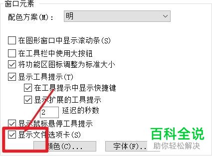 如何在CAD中展示多个文件？
