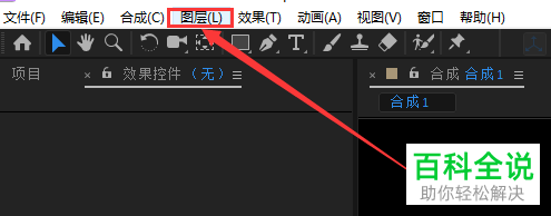如何在AE软件中设置分形杂色效果