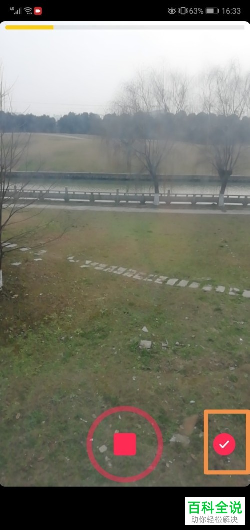 如何在抖音中将拍摄的视频转换为慢动作视频