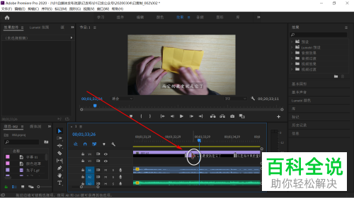 如何在电脑版pr中手动更改srt字幕开始结束的位置和时长