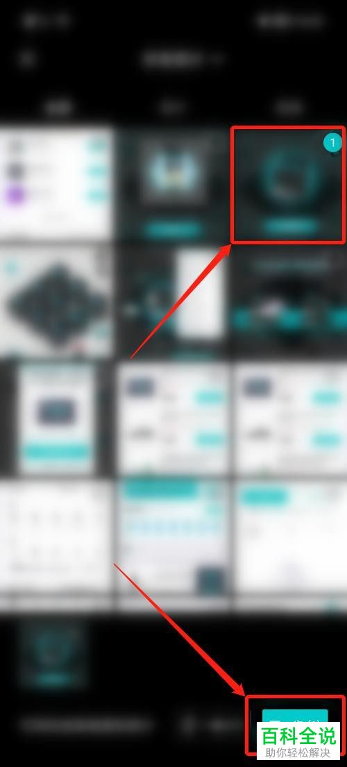 如何在得物App中发布动态