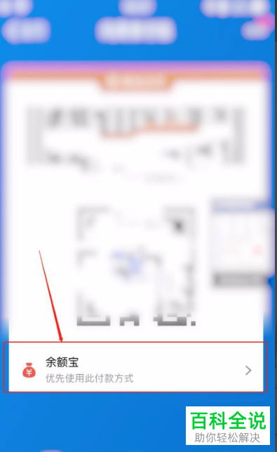 如何在手机支付宝内绑定并使用信用卡进行支付