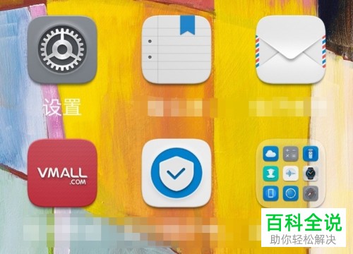 如何在华为荣耀手机设置翻转静音闹钟？