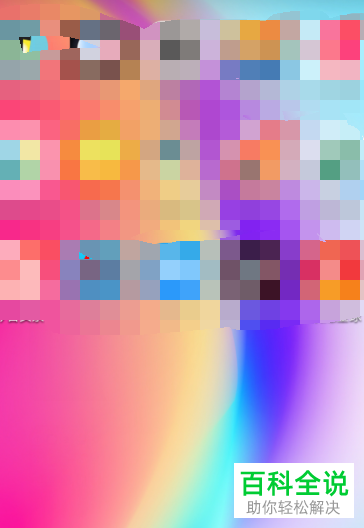 如何在华为手机中截图手机屏幕