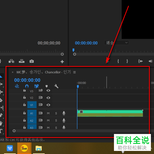 如何在PR软件中编辑音乐时设置自动打点