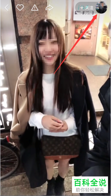 如何在快手给别人发送私信？